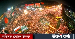 শাহবাগের কর্মসূচিতে আর বিদ্যুৎ দেবে না জাদুঘর কর্তৃপক্ষ