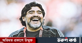 ম্যারাডোনাকে হত্যার দায়ে অভিযুক্ত ৭!