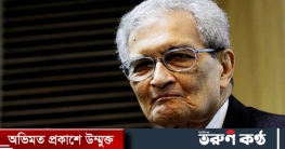 ভারতের নতুন জাতীয় শিক্ষানীতির তীব্র সমালোচনা করলেন অমর্ত্য সেন