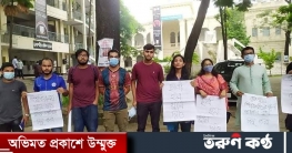 ক্যাম্পাস খোলার দাবিতে জবি শিক্ষার্থীদের মানববন্ধন