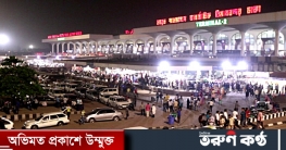 বিমানবন্দরে দুটি স্ক্যানারই নষ্ট, কুকুরই এখন ভরসা