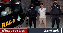 জৈন্তাপুরে ভারতীয় অবৈধ পণ্যসহ যুবক গ্রেপ্তার
