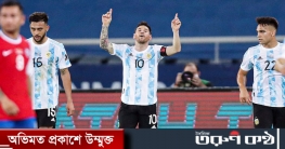নতুন রেকর্ড গড়লেন মেসি