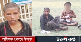 লকডাউন নিয়ে প্রশ্ন তোলা সেই পথশিশু সমাজসেবার আশ্রয়কেন্দ্রে