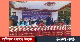 জাফলংয়ে বিট পুলিশিং সভা অনুষ্ঠিত