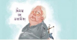 আত্মসমর্পণ করতে হবে নাজমুল হুদাকে