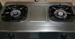 কাল রাজধানীর কিছু এলাকায় ৬ ঘণ্টা গ্যাস থাকবে না কাল রাজধানীর কিছু এলাকায় ৬ ঘণ্টা গ্যাস থাকবে না