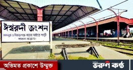 বৃষ্টিতে ট্রেনের নিচে আশ্রয়, চাকায় কেটে মৃত্যু