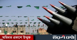 হাজার হাজার রকেট তৈরি করছে হামাস হাজার হাজার রকেট তৈরি করছে হামাস