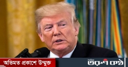 যুক্তরাষ্ট্রের আফগানিস্তান যাওয়া ছিল খারাপ সিদ্ধান্ত: ট্রাম্প