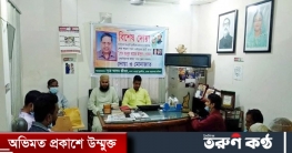 খোকন সেরনিয়াবাতের সুস্থতা কামনায় ৪নং ওয়ার্ডে দোয়া অনুষ্ঠিত