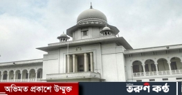 ই-কমার্স নিয়ে পরামর্শ দিলেন হাইকোর্ট