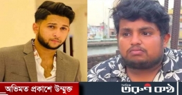 ‘ভয়ংকর’ আফ্রিদির অপকর্মের বর্ণনা দিলেন বন্ধু রাহী