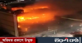 ইরাকের শপিংমলে ভয়াবহ আগুন, নিহত ৫০
