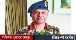 নতুন সেনাপ্রধান এস এম শফিউদ্দিন আহমেদ নতুন সেনাপ্রধান এস এম শফিউদ্দিন আহমেদ