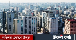 রাজধানীর যেসব স্থান বন্ধ থাকে বুধবার