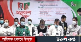 গাজীপুরে জাতীয় সমবায় দিবস পালিত