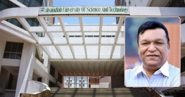 আন্দোলনের মুখে আহসানউল্লাহর ভিসির পদত্যাগ