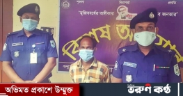 পাটগ্রামে মাদরাসাছাত্রী অন্তঃসত্ত্বা, ধর্ষক গ্রেফতার