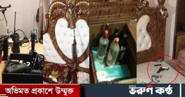 হাজী সেলিমপুত্র ইরফানের বাসায় অস্ত্র, মদ-বিয়ার ও ৪০টি ওয়া‌কিট‌কি