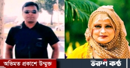 নারীকে অপহরণ করে নির্যাতন, দুই নেতার বিরুদ্ধে মামলা