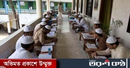 নিয়ন্ত্রণে আসছে কওমি মাদ্রাসা, শিক্ষা মন্ত্রণালয়ের কমিটি নিয়ন্ত্রণে আসছে কওমি মাদ্রাসা, শিক্ষা মন্ত্রণালয়ের কমিটি