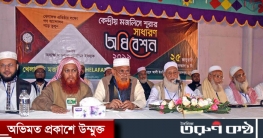 বিএনপি ছাড়লো খেলাফত মসলিস