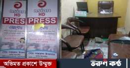 শিশুশ্রমের বিরুদ্ধে সংবাদ প্রকাশের জেরে সাংবাদিককে প্রহার