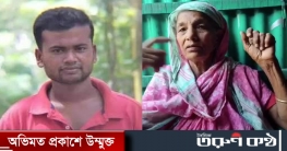 ইউনিয়ন ছাত্রলীগ সভাপতির বিরুদ্ধে স্বপ্নার ষড়যন্ত্রমূলক মামলা