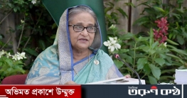 বাংলাদেশ যেকোনো দুর্যোগ মোকাবিলায় সক্ষম: প্রধানমন্ত্রী বাংলাদেশ যেকোনো দুর্যোগ মোকাবিলায় সক্ষম: প্রধানমন্ত্রী