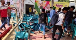 স্বেচ্ছাসেবক লীগ ঢাকা উত্তরের সম্মেলনে চেয়ার ছোঁড়াছুড়ি