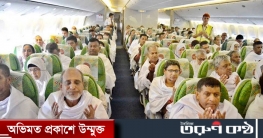 এবারও হজে যেতে পারবেন না বাংলাদেশিরা
