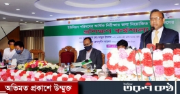 ইউপির সক্ষমতা বাড়াতে পারলে বিদেশি ঋণের প্রয়োজন হবে না ইউপির সক্ষমতা বাড়াতে পারলে বিদেশি ঋণের প্রয়োজন হবে না