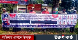হৃদয় হত্যাকাণ্ডে জড়িত প্রত্যেকের ফাঁসি চান পরিবার