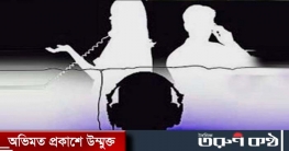 ফোনে আড়িপাতা বন্ধে বিটিআরসিকে আইনি নোটিশ ফোনে আড়িপাতা বন্ধে বিটিআরসিকে আইনি নোটিশ