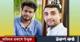 দুই যুগ পর মধুখালী উপজেলা ছাত্রলীগের কমিটি গঠন