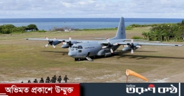 ৯২ আরোহী নিয়ে বিধ্বস্ত ফিলিপাইনের সামরিক বিমান, নিহত ১৭