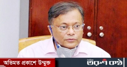 টিকা নিয়ে এখনো অপপ্রচারে লিপ্ত বিএনপি: তথ্য ও সম্প্রচারমন্ত্রী টিকা নিয়ে এখনো অপপ্রচারে লিপ্ত বিএনপি: তথ্য ও সম্প্রচারমন্ত্রী