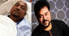 এন্ড্রু কিশোরকে নিয়ে প্রতারণার ফাঁদ!