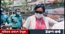 ডাক্তার বড় না পুলিশ বড়, আমি দেখব