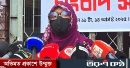 বিএনপি নেতা ইশরাকের বিরুদ্ধে অপুকে অপহরণের অভিযোগ