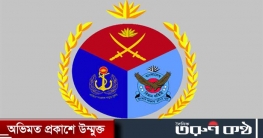 ১৬ বছর পর হারানো ক্ষমতা ফিরে পাচ্ছে সশস্ত্র বাহিনী