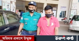 টঙ্গীতে কাউন্সিলর পুত্রের হাতে লাঞ্ছিত পুলিশ দম্পতি