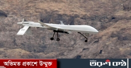 আফগানিস্তানে ইসলামিক স্টেটের ঘাঁটিতে মার্কিন ড্রোন হামলা