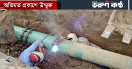 ঢাকায় গ্যাস পাইপলাইন প্রতিস্থাপনের উদ্যোগ তিতাসের