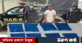 মধুখালীতে ১৬শ পিছ ইয়াবা সহ মাদক ব্যবসায়ী আটক মধুখালীতে ১৬শ পিছ ইয়াবা সহ মাদক ব্যবসায়ী আটক