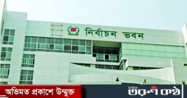 সিলেট-৩ আসনের নির্বাচন হবে ৪ সেপ্টেম্বর সিলেট-৩ আসনের নির্বাচন হবে ৪ সেপ্টেম্বর