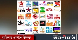 ক্লিন ফিড ছাড়া বিদেশি চ্যানেল সম্প্রচার করা যাবে না ক্লিন ফিড ছাড়া বিদেশি চ্যানেল সম্প্রচার করা যাবে না