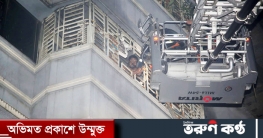 পুরান ঢাকায় আগুন ট্রাজেডি: বাস্তবায়ন নেই সরকারি আশ্বাসের পুরান ঢাকায় আগুন ট্রাজেডি: বাস্তবায়ন নেই সরকারি আশ্বাসের