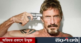 স্পেনের কারাগারে ম্যাকাফি অ্যান্টিভাইরাস আবিষ্কারকের ‘আত্মহত্যা’